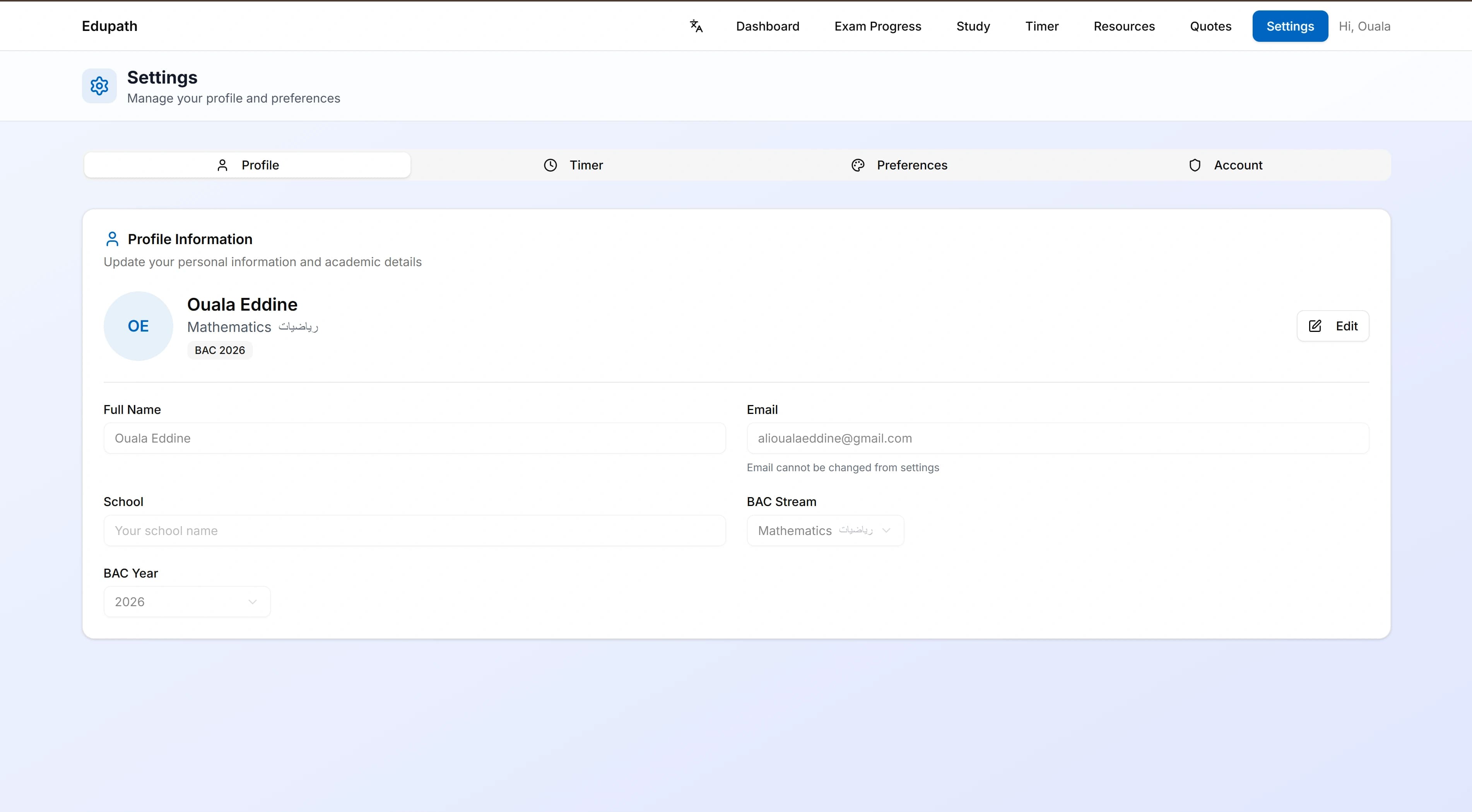 EduPath personal settings page for tailoring the learner experience.